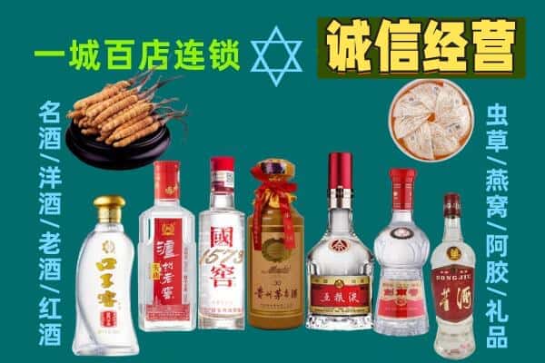 勉县回收五粮液酒瓶