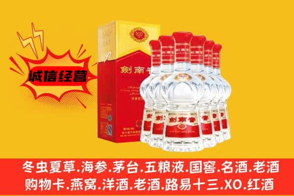 勉县上门回收水晶剑价格