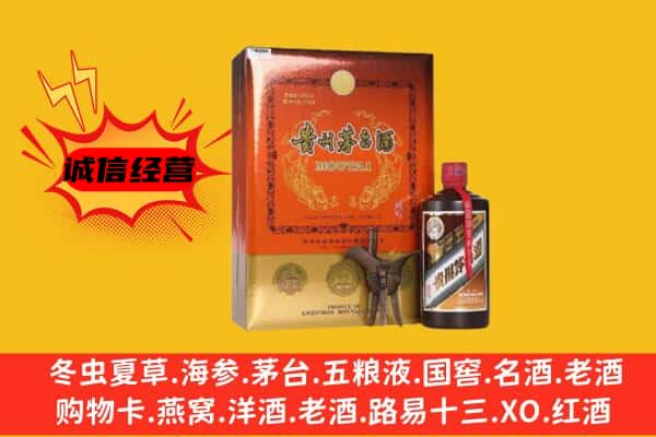勉县回收精品茅台酒