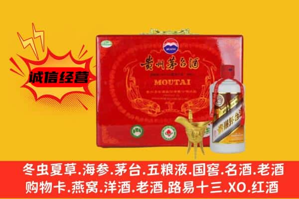 勉县回收80年份茅台酒